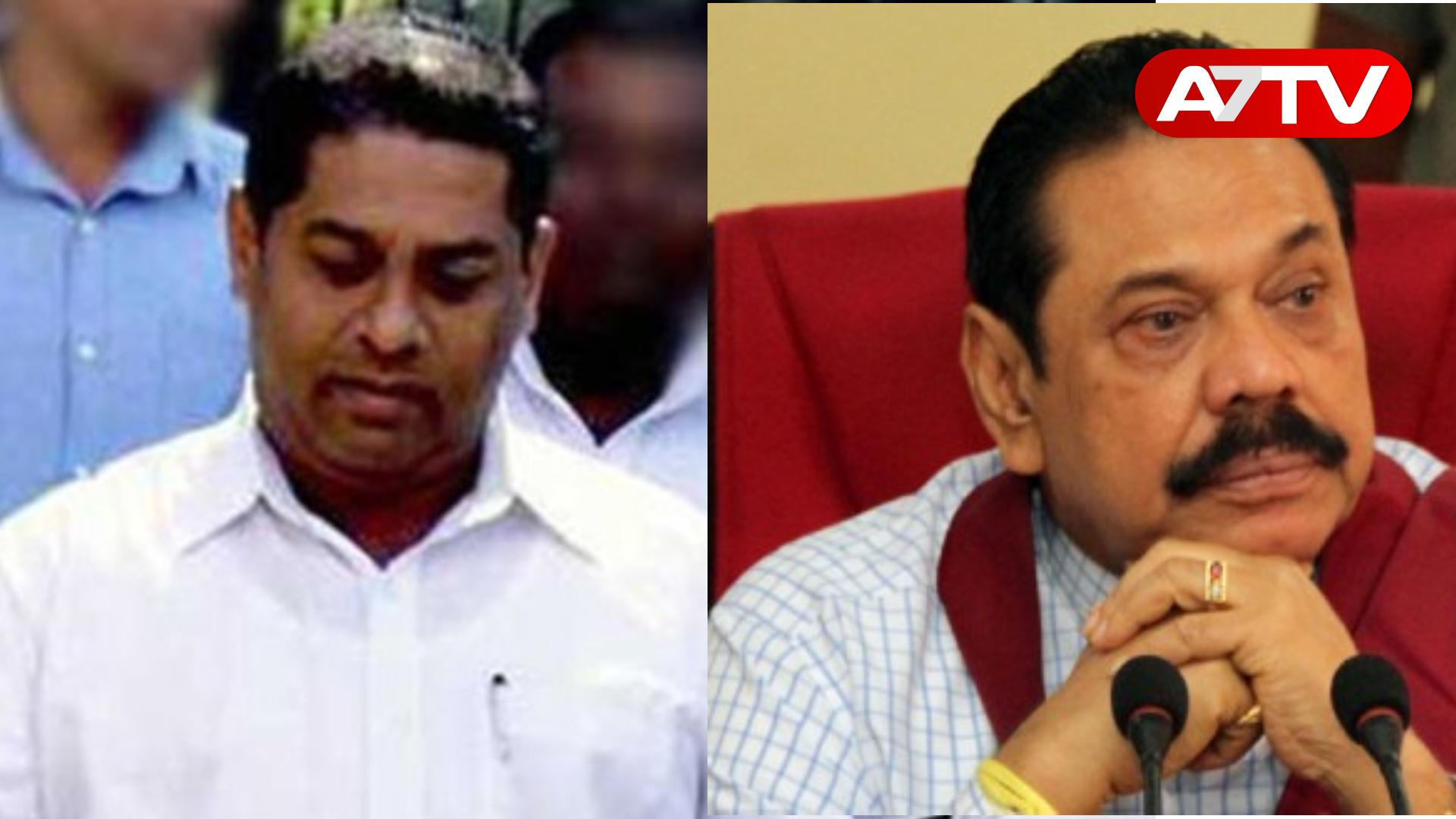 Read more about the article மஹிந்த ராஜபக்ஷவின் தலைமை பாதுகாப்பு அதிகாரி கைது!