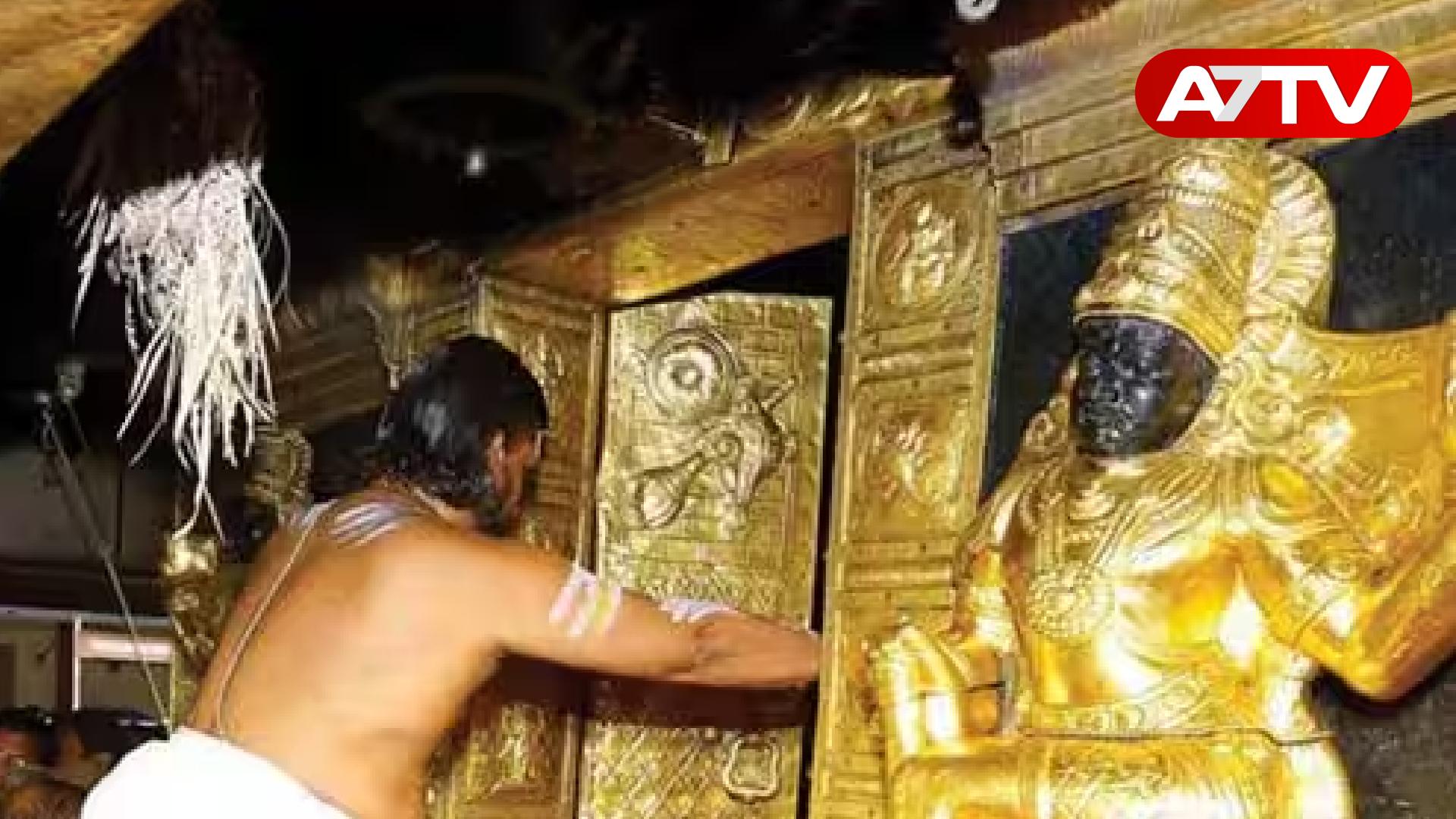 Read more about the article விலை அதிகரிப்பால் கோவிலில் மாயமான தங்கம்!