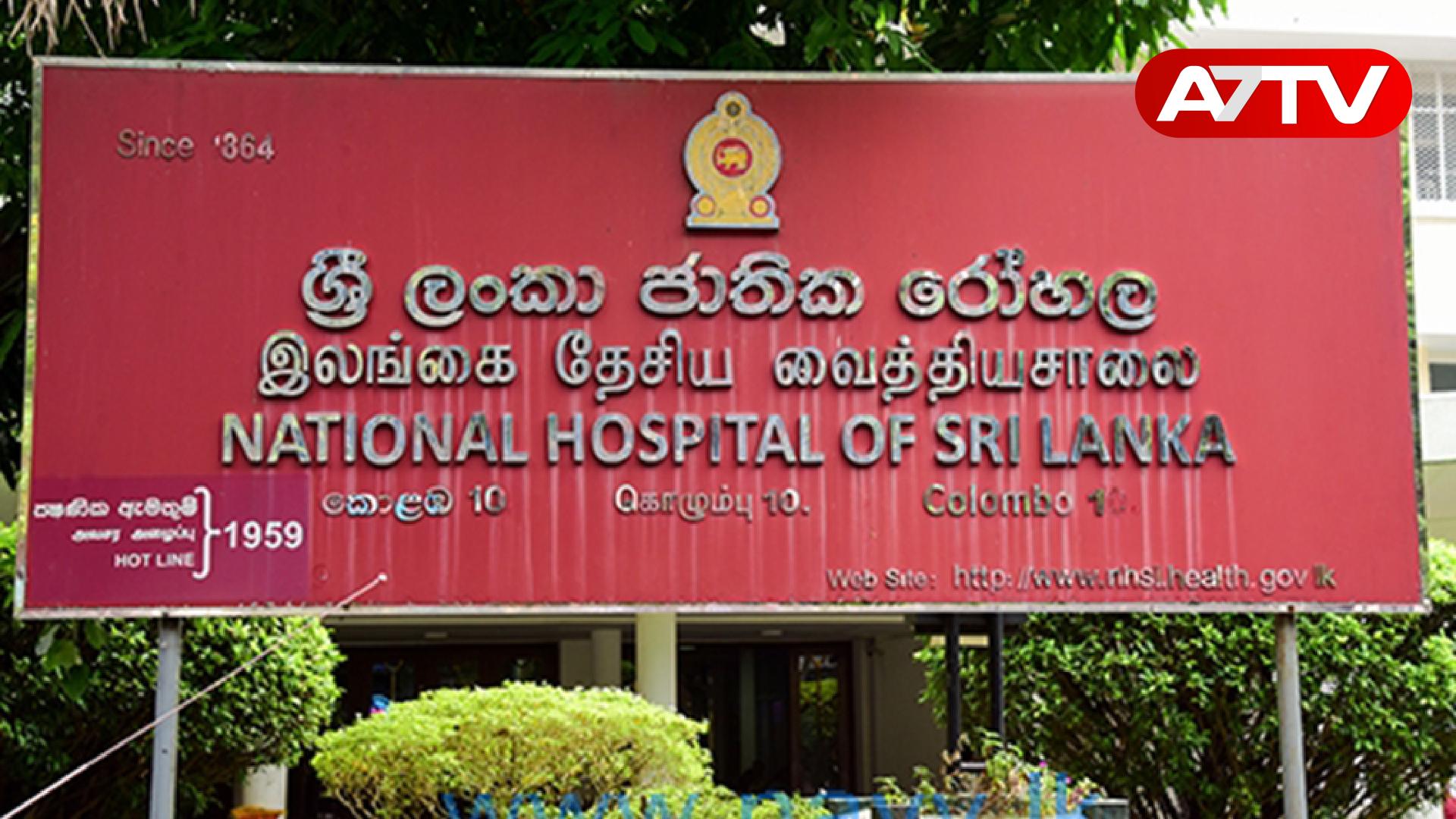 Read more about the article தேசிய மருத்துவமனையில் நிறுத்தி வைக்கப்பட்டிருந்த உந்துருளியில் இருந்து மீட்கப்பட்ட ஆயுதங்கள் !