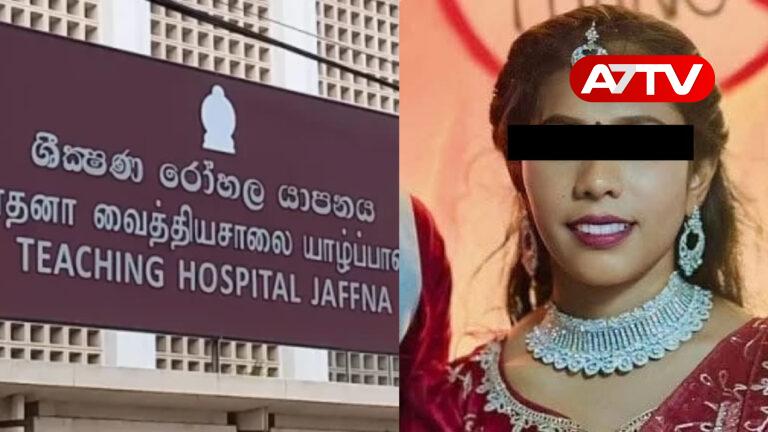 jaffna