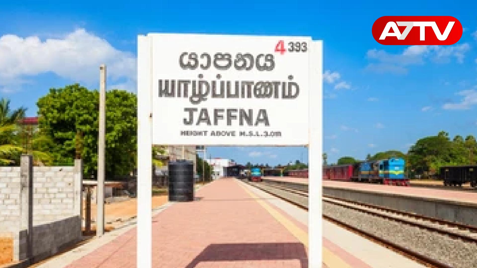 Read more about the article யாழில் ஐஸ் மற்றும் வாளுடன் சிக்கிய இளைஞர்கள்: இலஞ்சம் கொடுக்கவும் முயற்சி