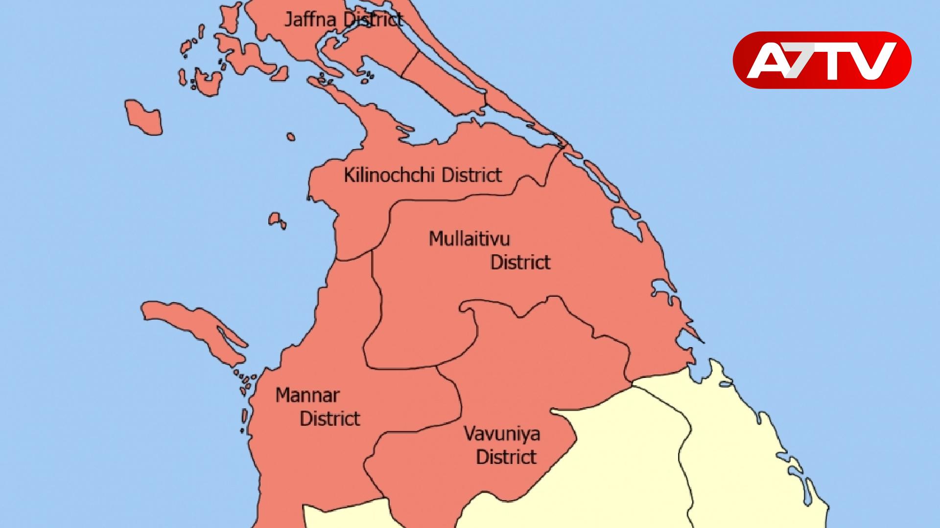 Read more about the article வடக்கு மாகாணத்தில் உள்ள மக்களுக்கு விடுக்கப்பட்ட எச்சரிக்கை!