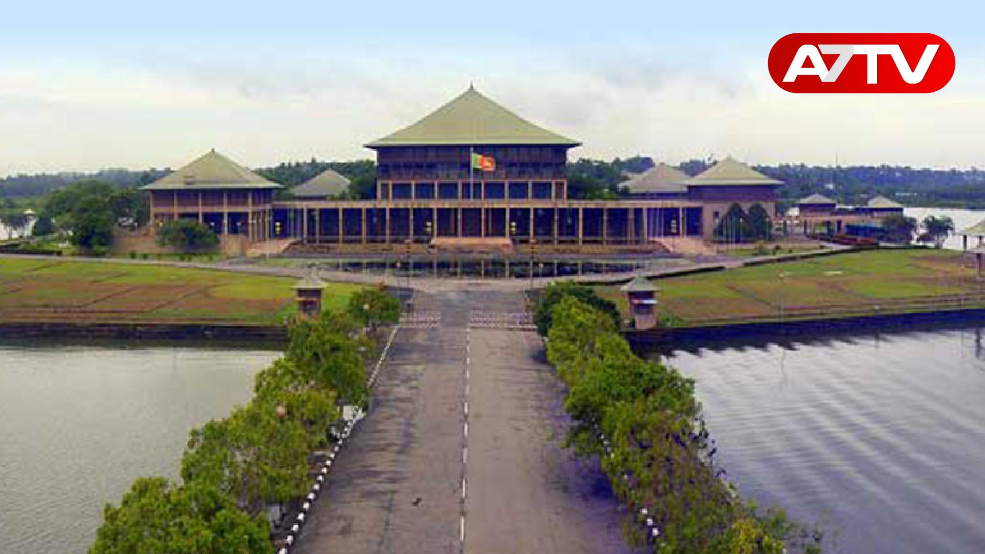 Read more about the article பாராளுமன்றில் விசேட பாதுகாப்பு சோதனை: சபாநாயகர் அதிரடி அறிவிப்பு