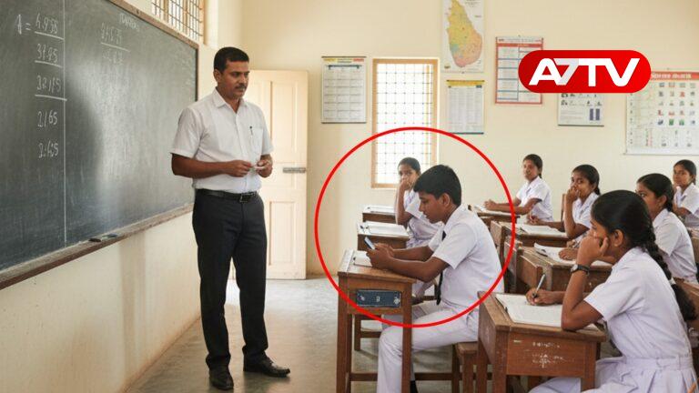 school