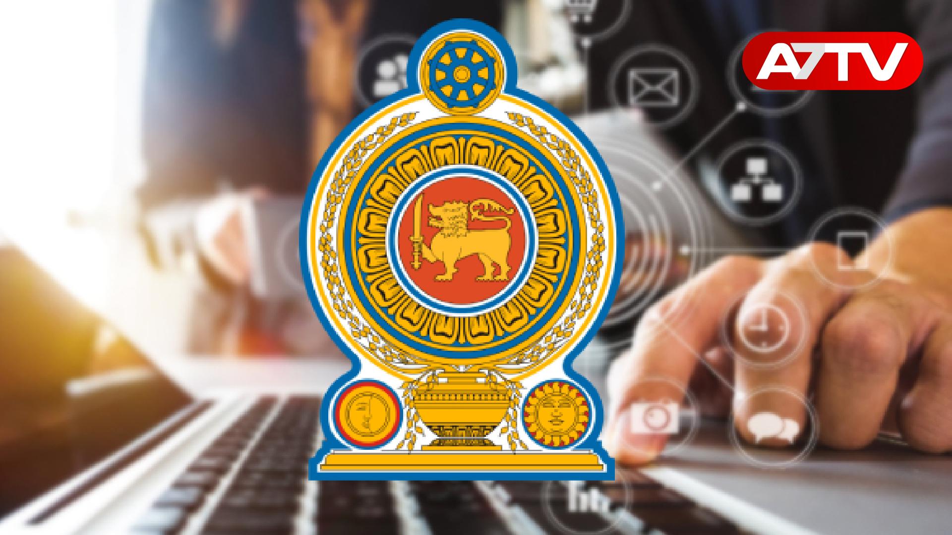 Read more about the article செயலிழந்த அரச இணையதளங்கள் ! வெளியான முக்கிய தகவல்