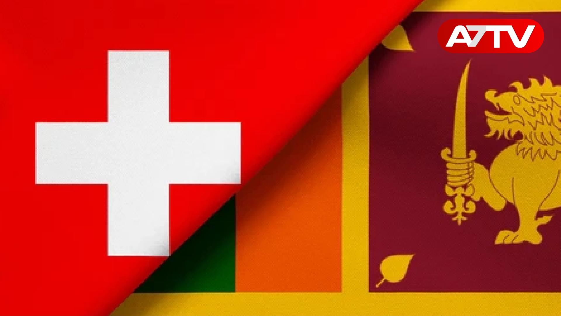 Read more about the article இலங்கை தொடர்பில் சுவிட்சர்லாந்து வெளியிட்ட அதிரடி முடிவு!