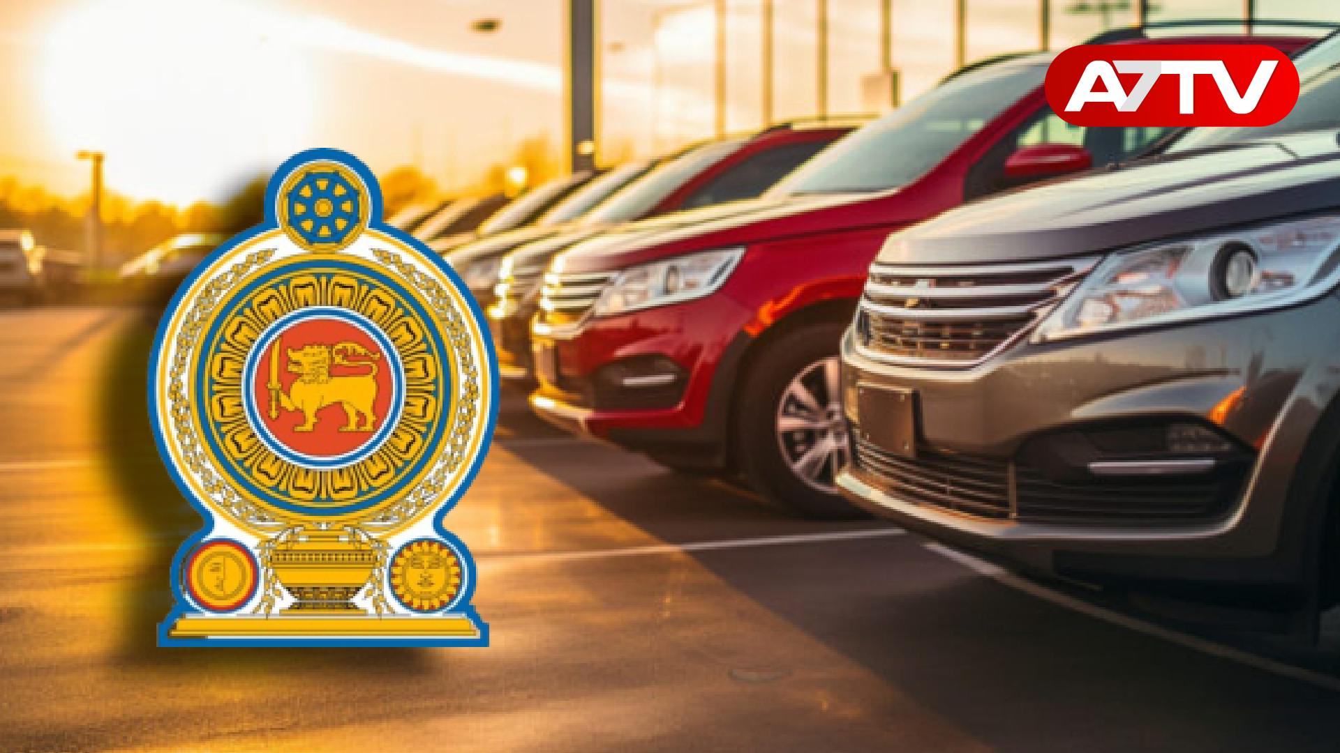 Read more about the article இலங்கையில் வாகனம் வாங்க காத்திருப்போருக்கு வெளியான மகிழ்ச்சித் தகவல்!