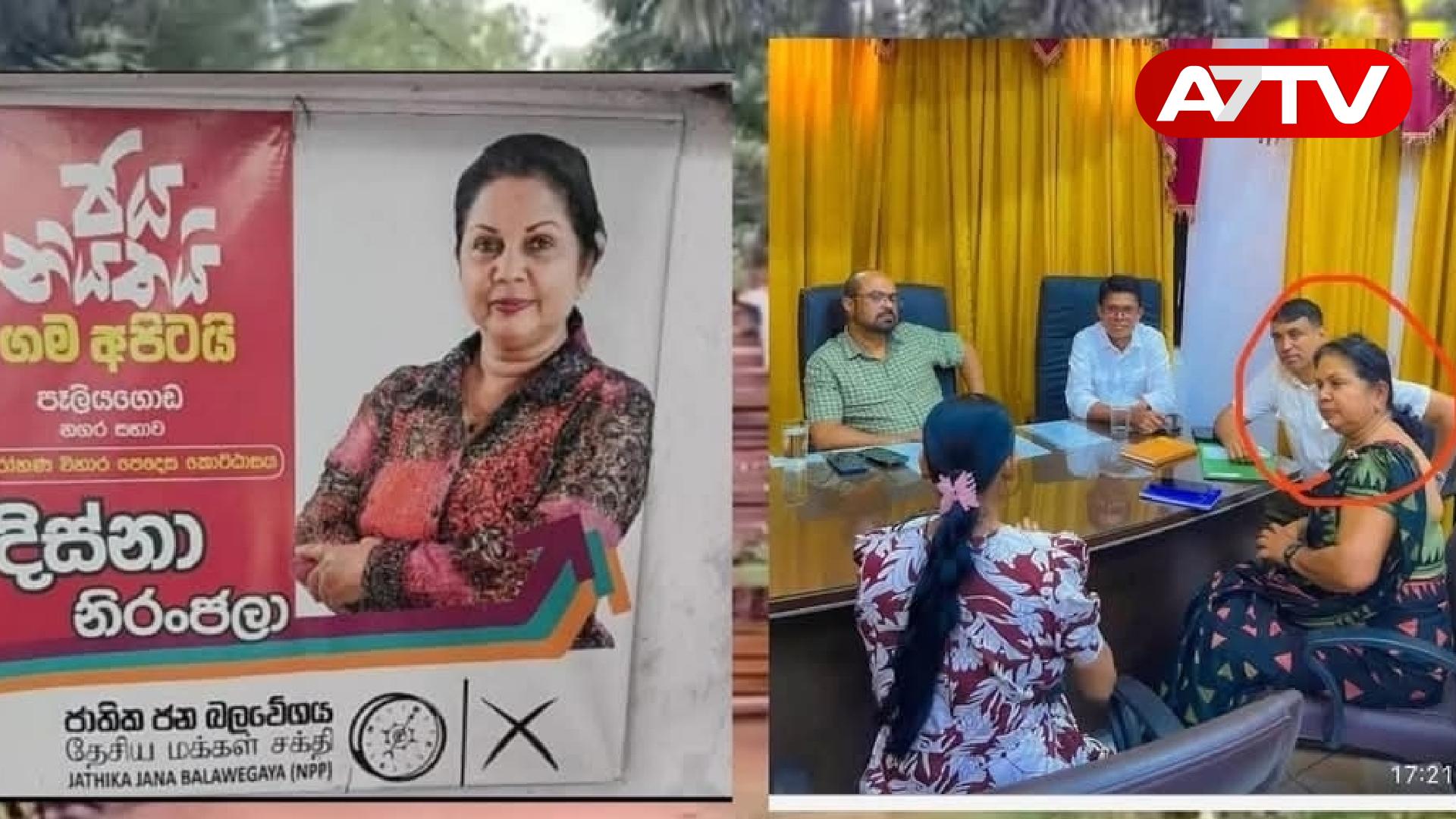 Read more about the article போதைப்பொருள் விவகாரம் : NPP உறுப்பினர் பதவி விலகல்