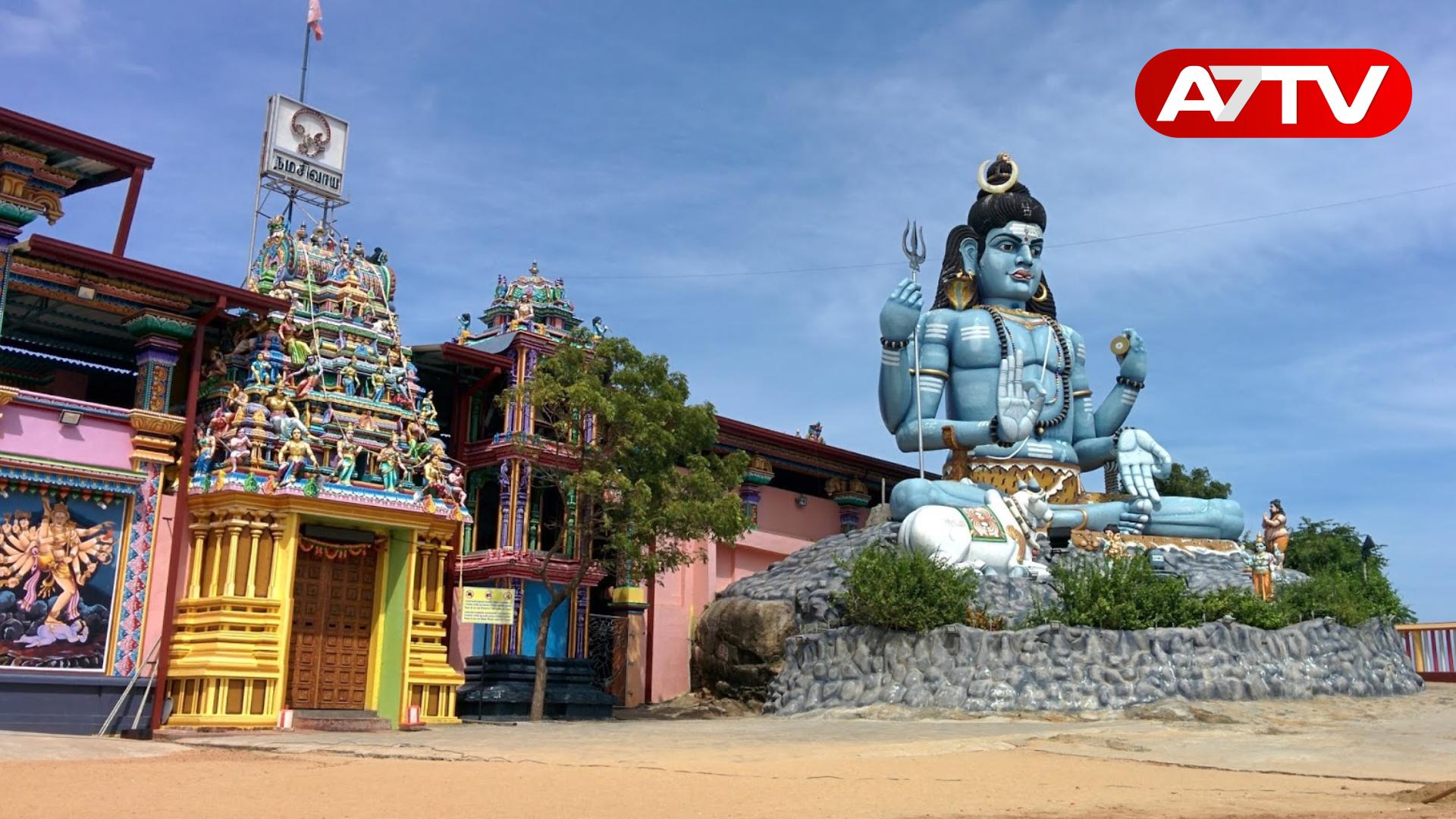 Read more about the article வரலாற்றுச் சிறப்பு மிக்க திருக்கோணேஸ்வரர் ஆலயத்தில் தொல்பொருள் திணைக்களத்தின் அத்துமீறல்!