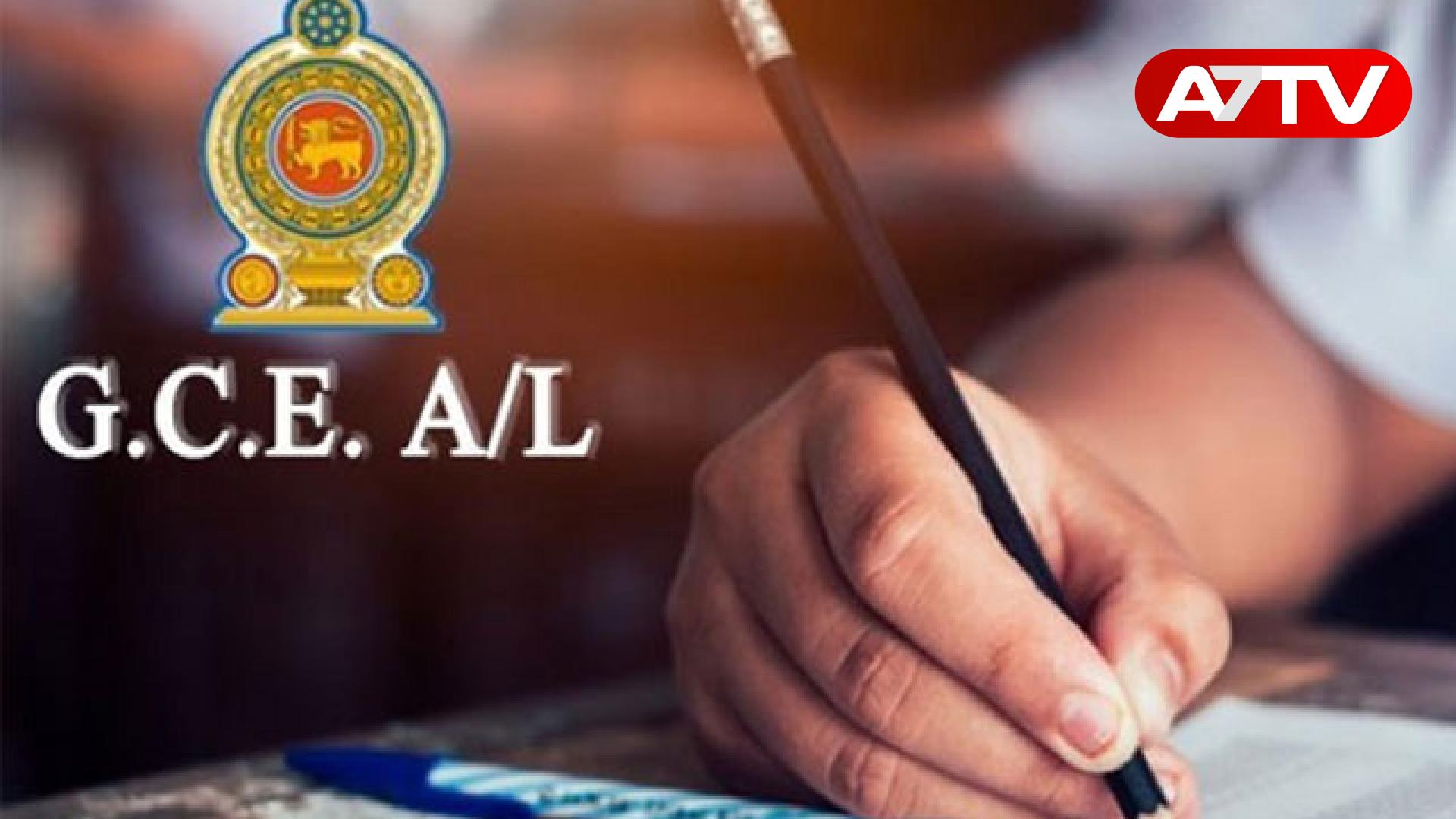 Read more about the article உயர்தரப் பரீட்சையின் பொருளியல் பாடத்துக்கான வினாத்தாள் முன்னதாகவே வெளியானதா?