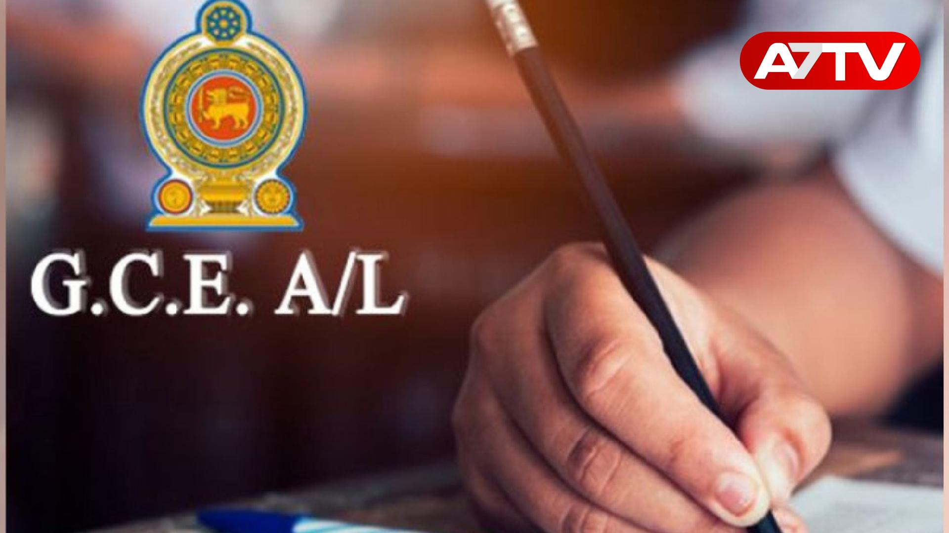 Read more about the article உயர்தரப் பரீட்சையின் புதிய திகதிகள் அறிவிப்பு!