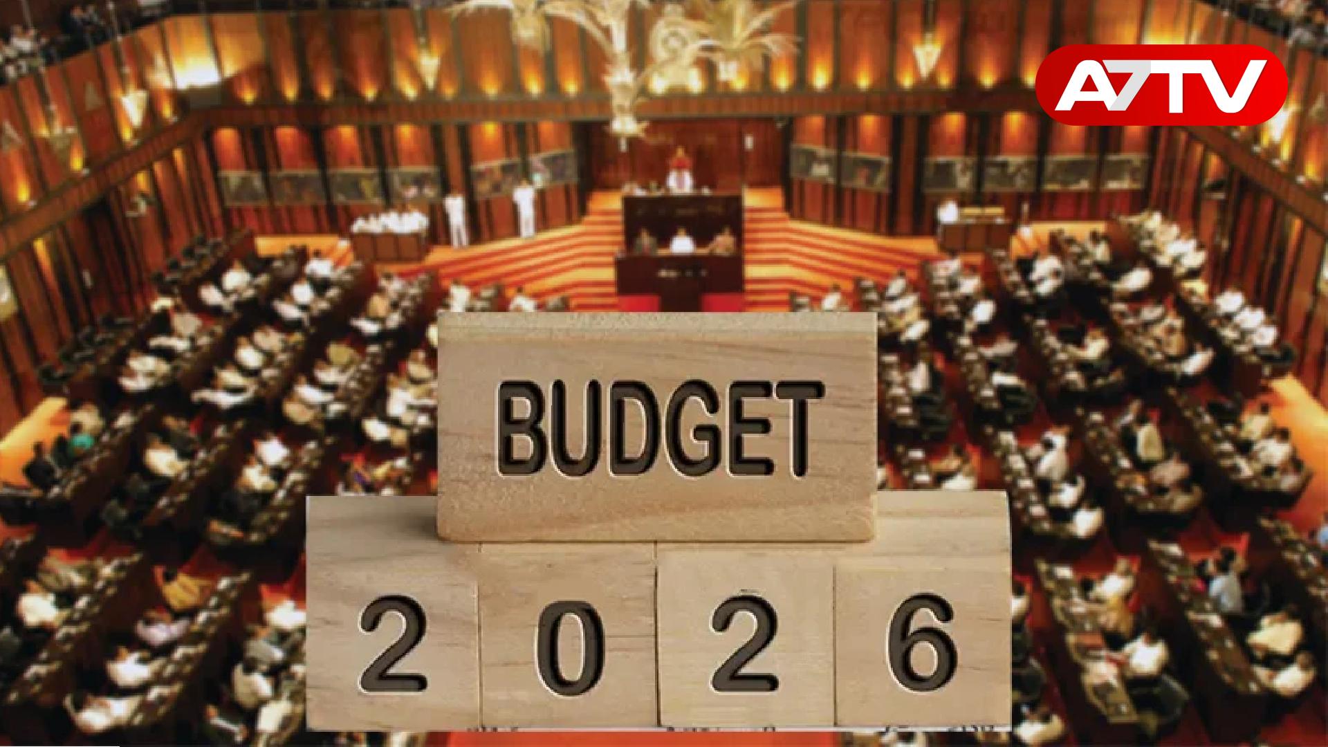 Read more about the article வரவு செலவுத் திட்டம் பெரும்பான்மை வாக்குகளுடன் நிறைவேற்றம்!