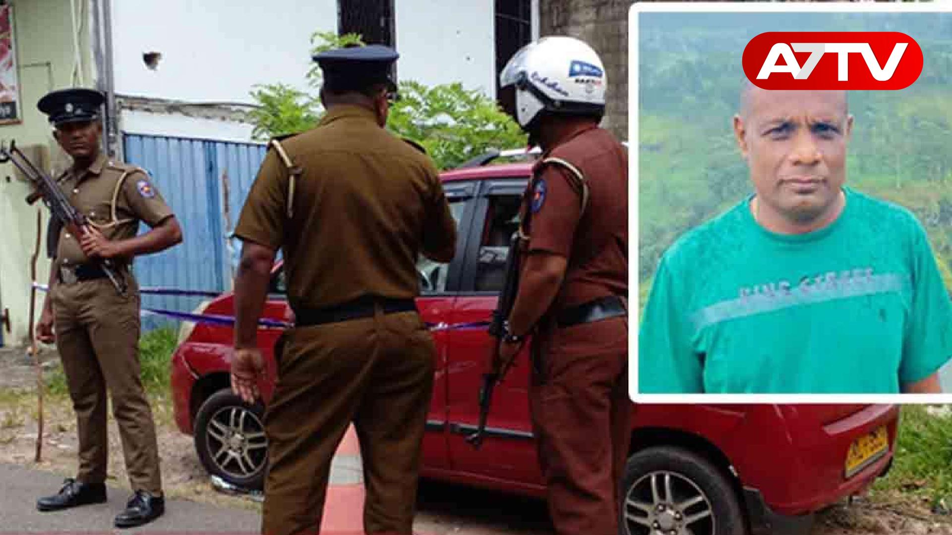 Read more about the article அம்பலாங்கொடை துப்பாக்கிச் சூடு: சந்தேக நபர்கள் தப்பிச் சென்ற கார் மீட்பு