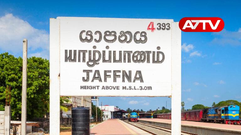 jaffna news
