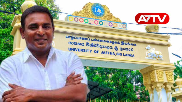 jaffna university
