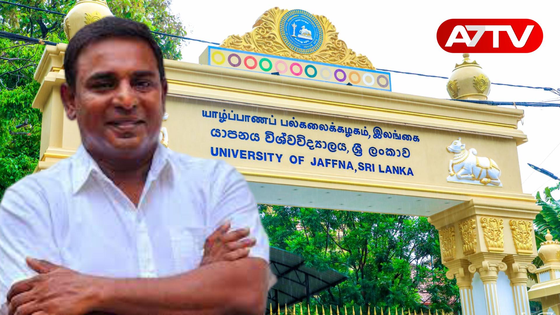 Read more about the article யாழ். பல்கலைக்கழகத்தின் நிர்வாகச் செயல்களில் தலையிட்டதில்லை – ரஜீவன் எம்.பி