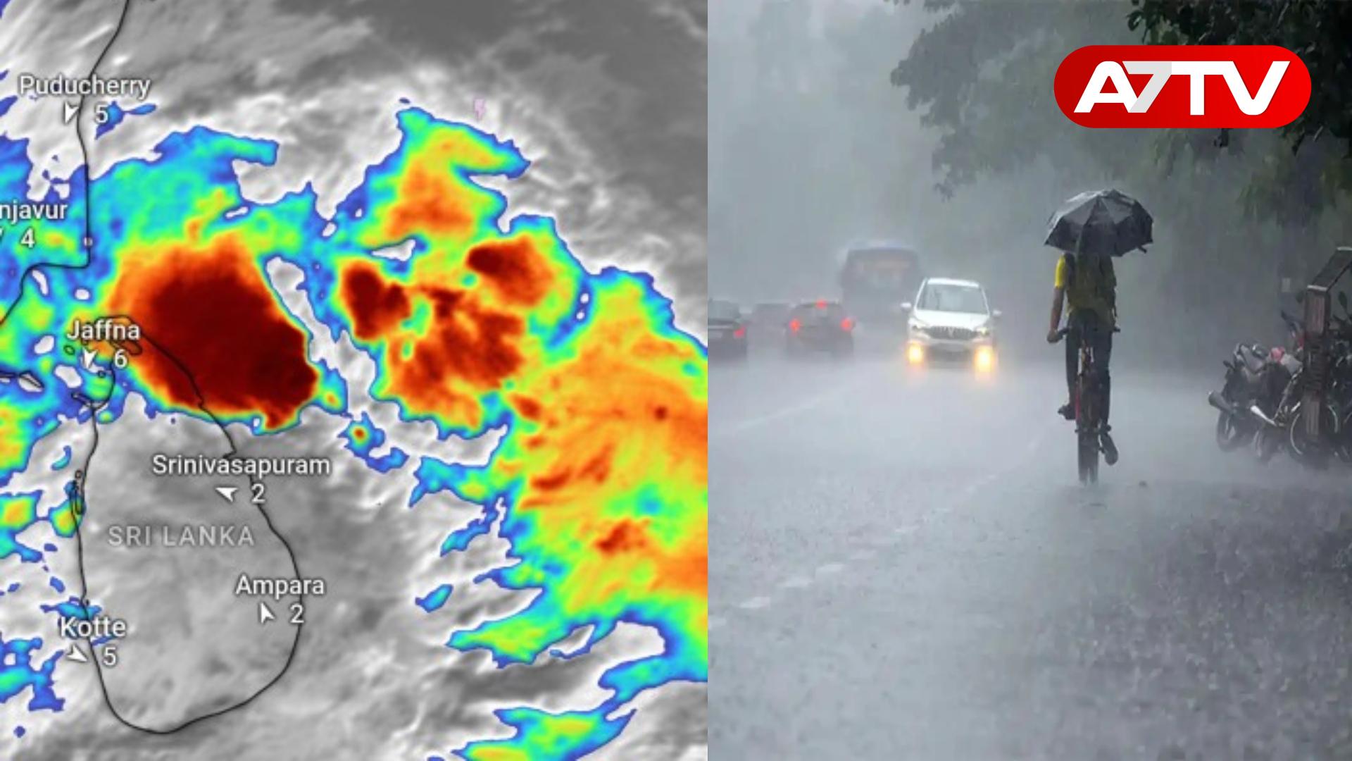 Read more about the article வடக்கில் அதிகரிக்கவுள்ள காற்றுடனான கனமழை!