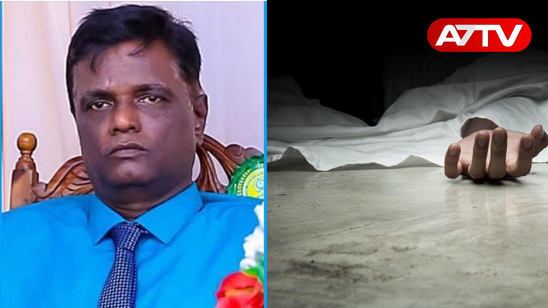 Read more about the article வடக்கு மாகாண முன்னாள் கல்விப் பணிப்பாளர் சடலமாக மீட்பு!