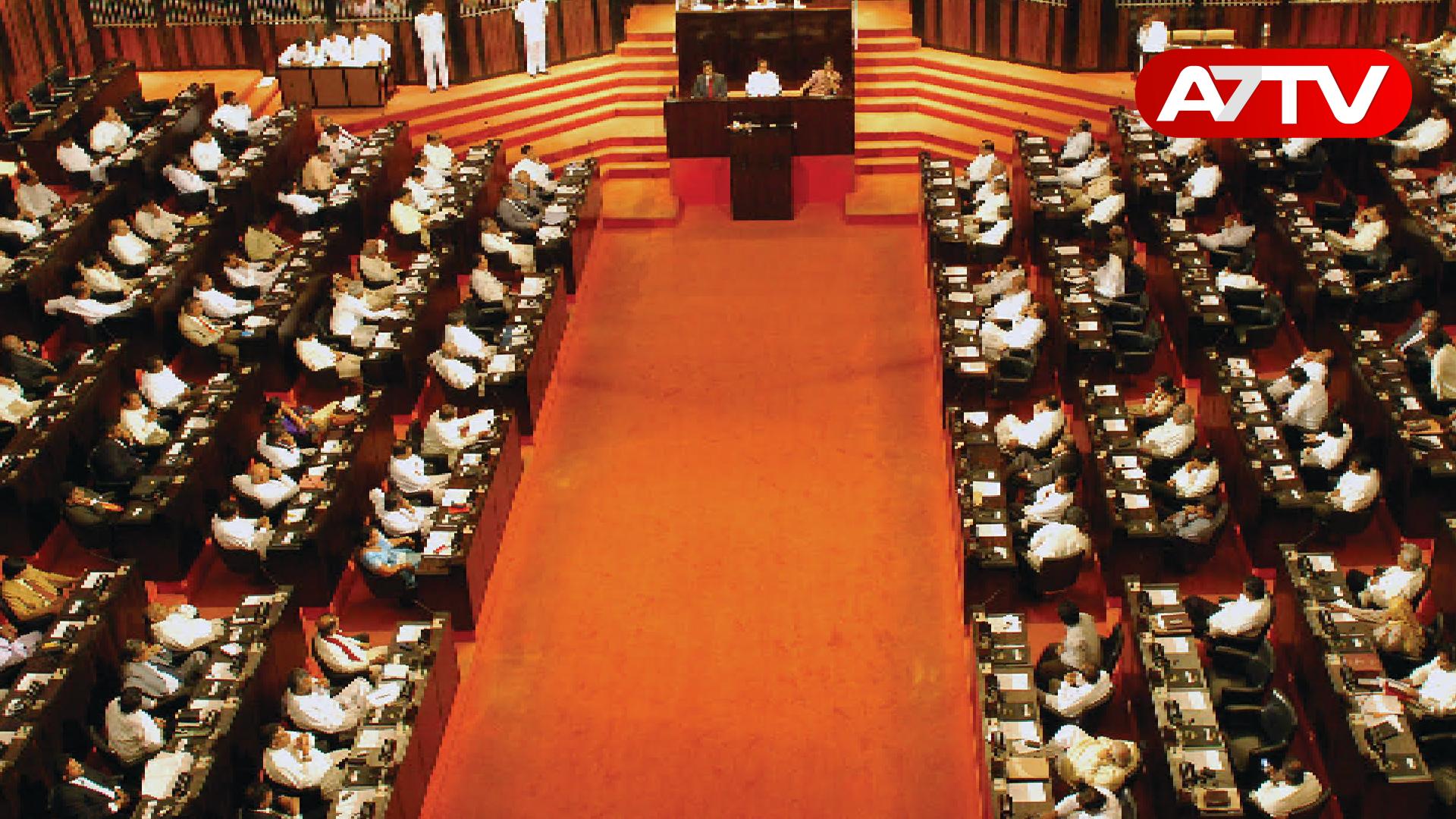 Read more about the article கொள்கலன் சர்ச்சையை கண்டுபிடிக்கும் பணியில் நான்கு எதிர்கட்சியினர்!