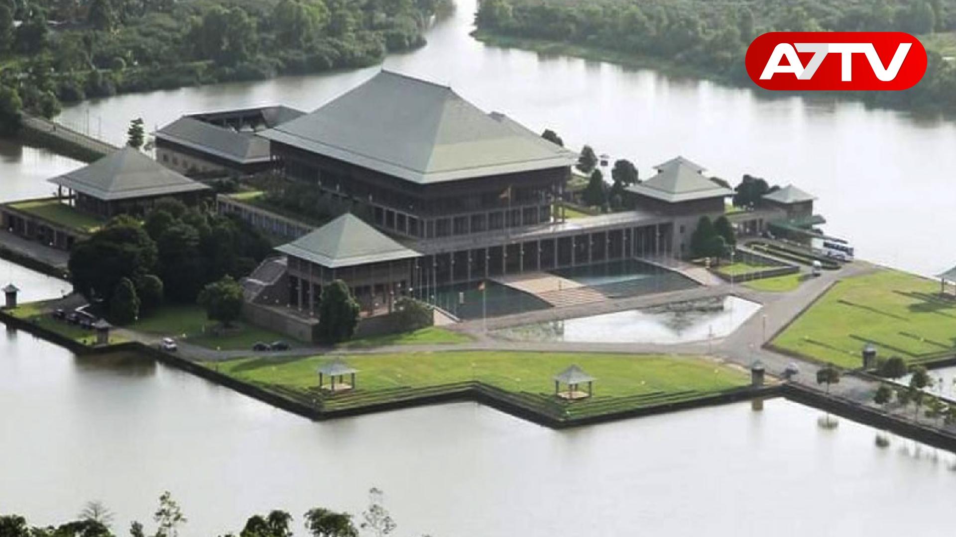 Read more about the article நாடாளுமன்ற ஓய்வூதிய சட்டத்தை நீக்கும் சட்டமூலத்துக்கு அமைச்சரவை அங்கீகாரம்