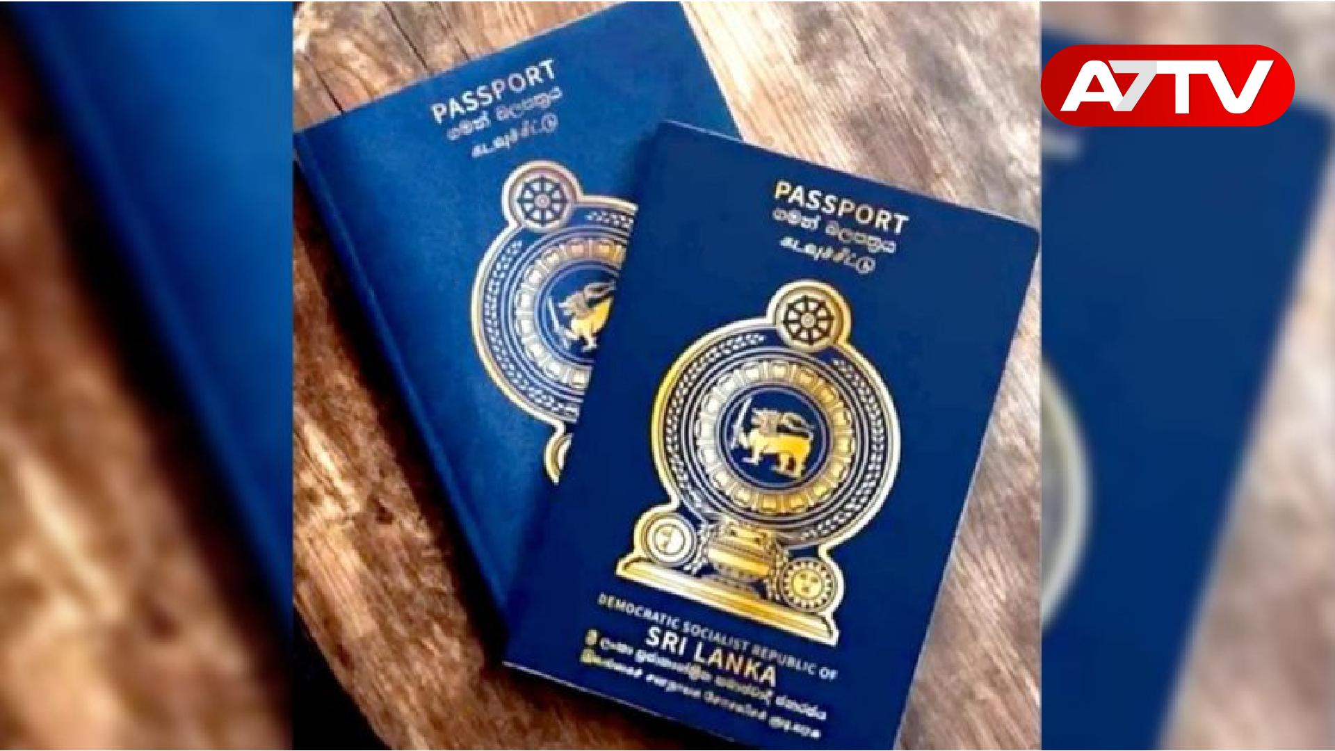 Read more about the article வீதியோரத்தில் இருந்து மீட்க்கப்பட்ட கடவுச்சீட்டுகள்!