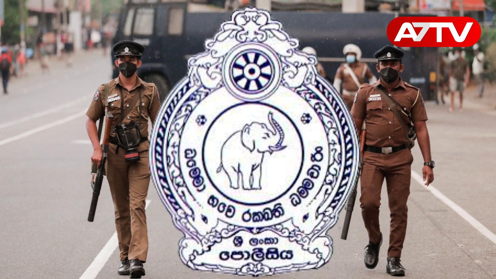 Read more about the article உயர்தரப் பரீட்சை நேரத்தில் எதிர்ப்பு பேரணி: பொலிசார் கடும் எச்சரிக்கை!