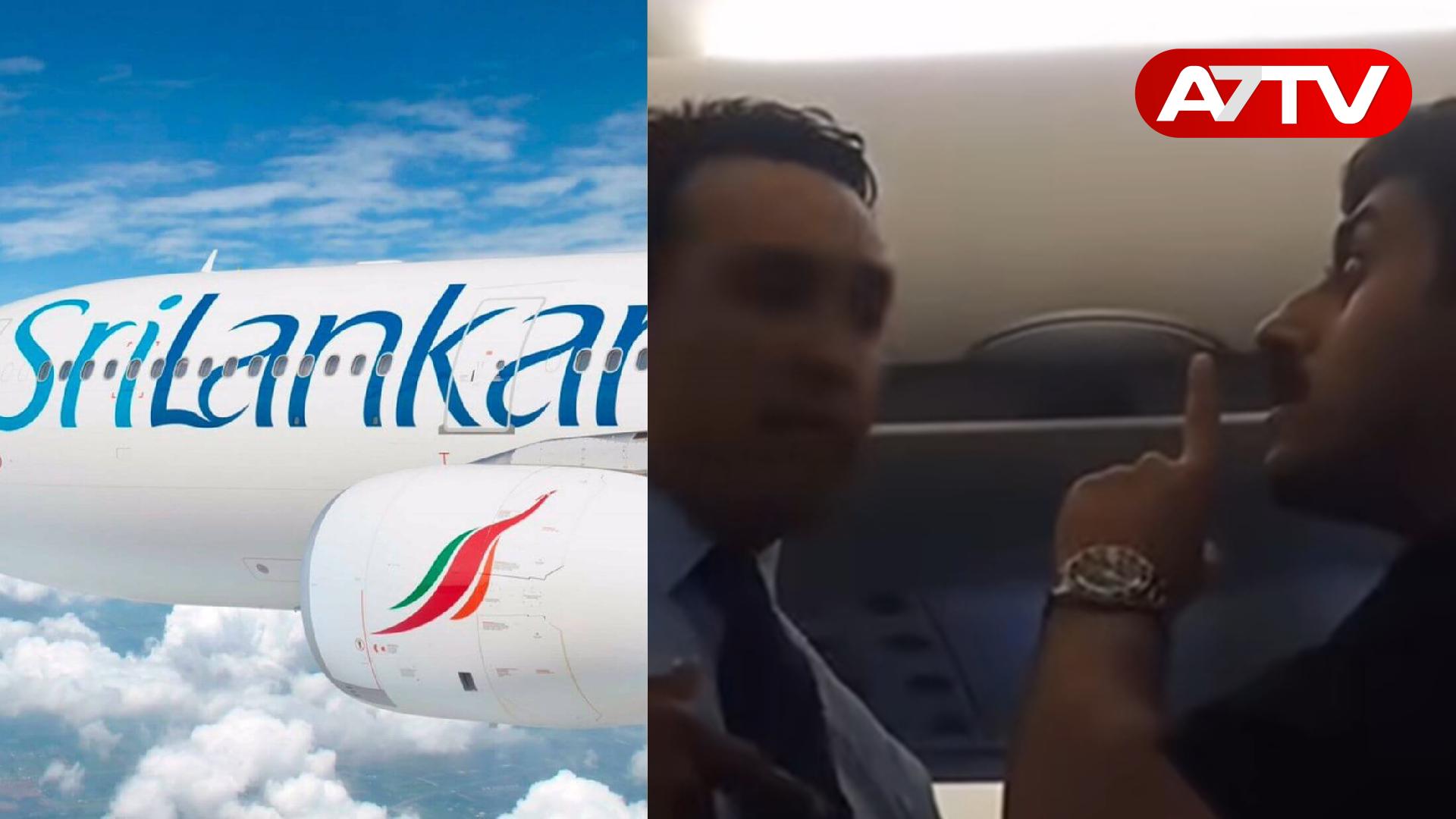 Read more about the article விமானப் பணிப் பெண்ணை தாக்கிய சவூதி பிரஜை: நீதிமன்றம் வழங்கிய தண்டனை