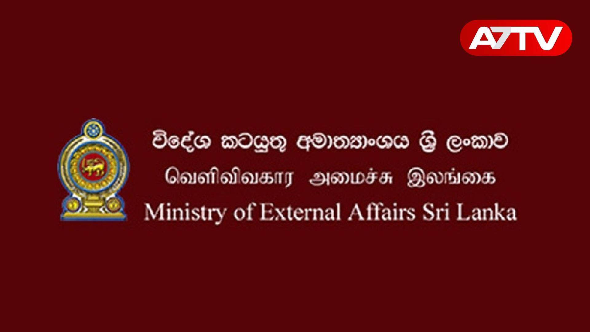 Read more about the article இலங்கையிலுள்ள சுற்றுலாப் பயணிகளுக்கு வெளியான முக்கிய அறிவித்தல்!