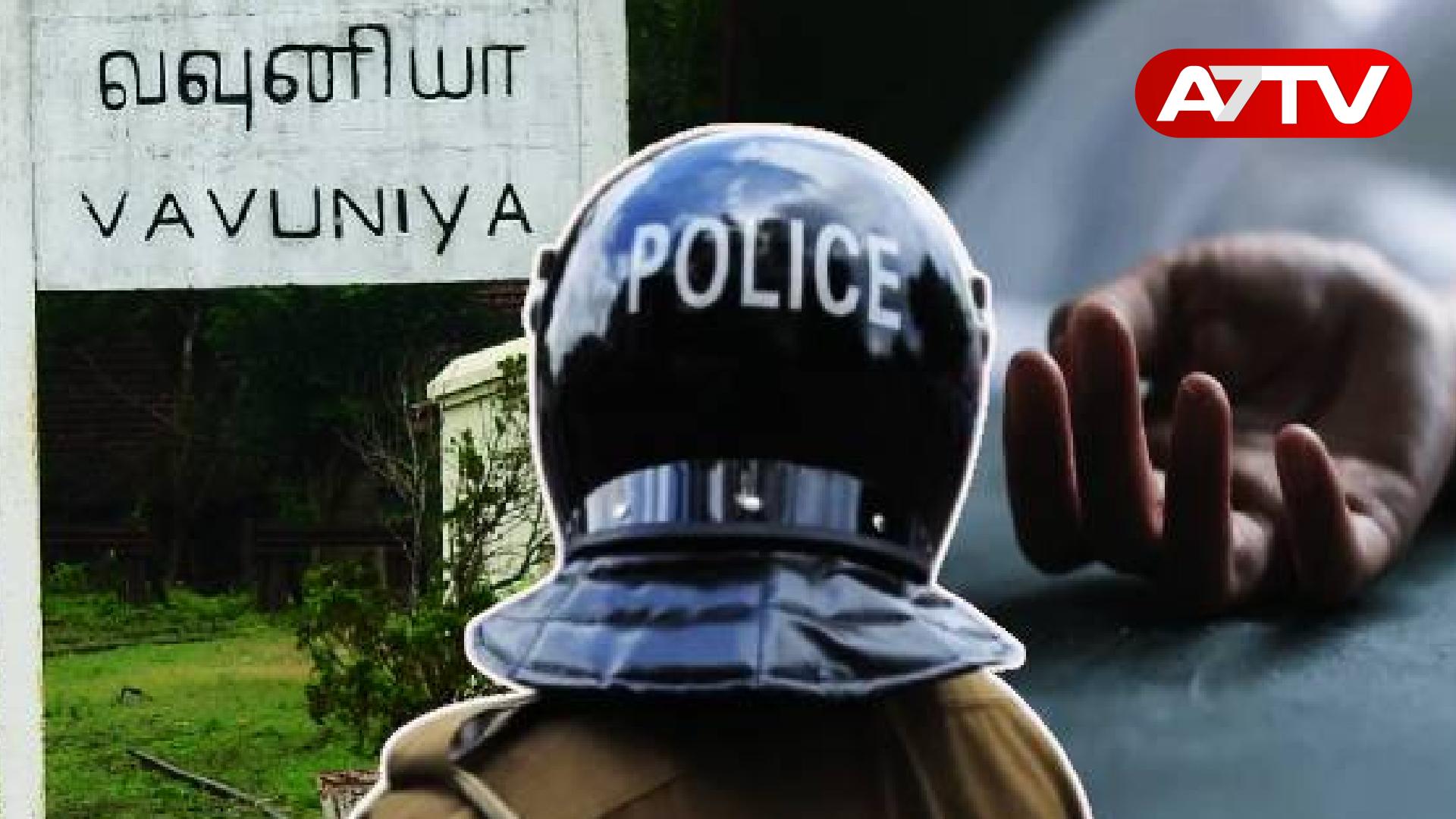 Read more about the article வவுனியா பல்கலை மாணவன் மரணம்: மது விருந்து காரணமா? பொலிசார் தீவிர விசாரணை