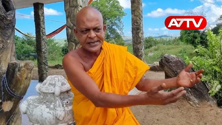 Ambitiya Thero