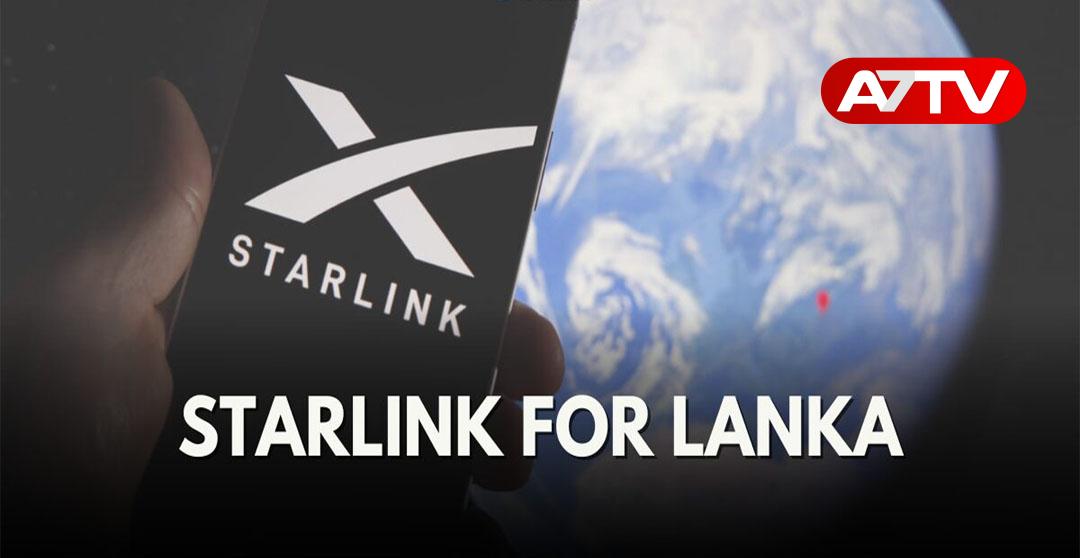 Read more about the article 100 இணைய அலகுகளை இலங்கைக்கு வழங்கும் ஸ்டார்லிங்க்!