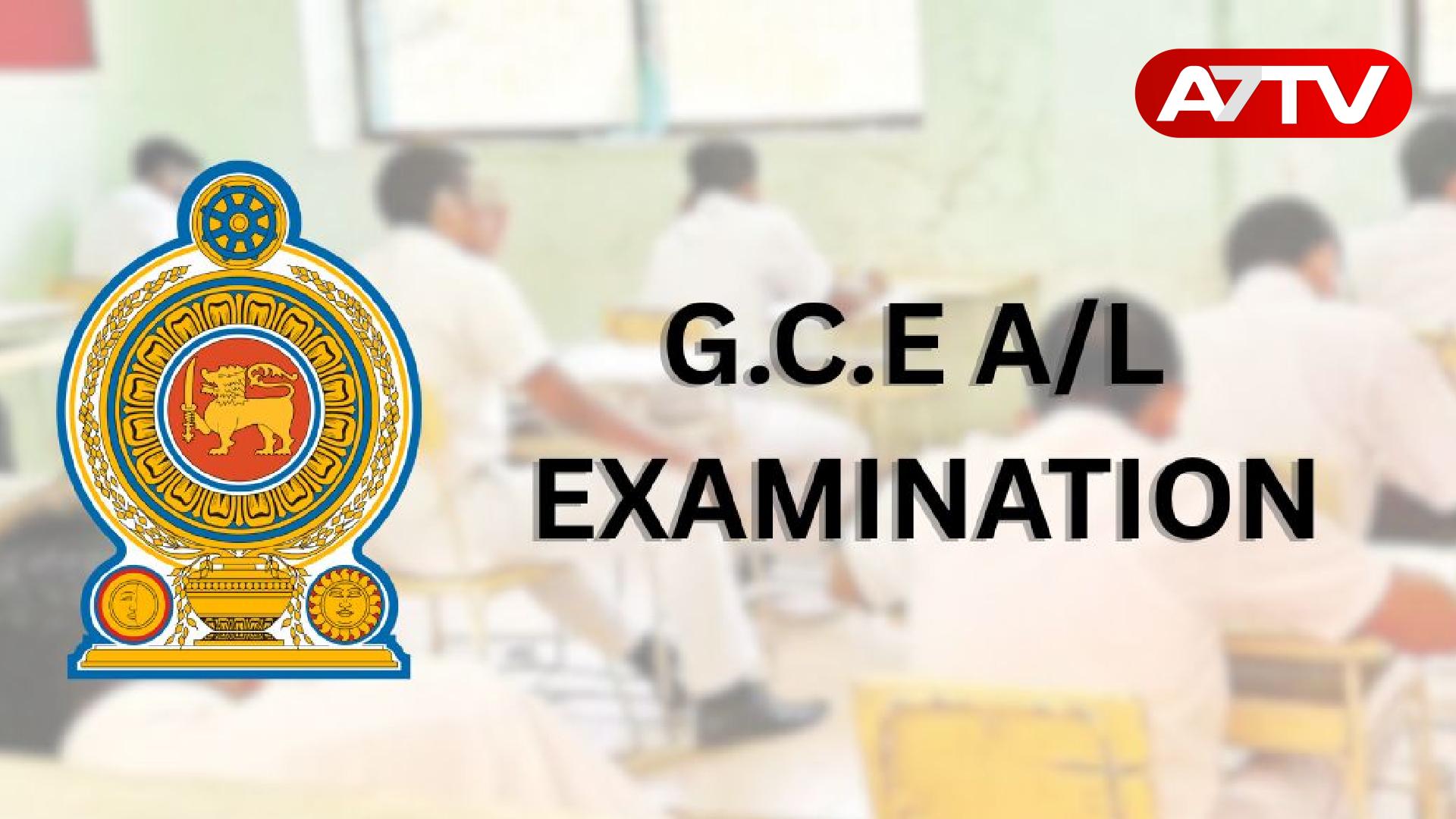 Read more about the article உயர் தரப் பரீட்சை விடைத்தாள்கள் குறித்து வெளியான தகவல்!