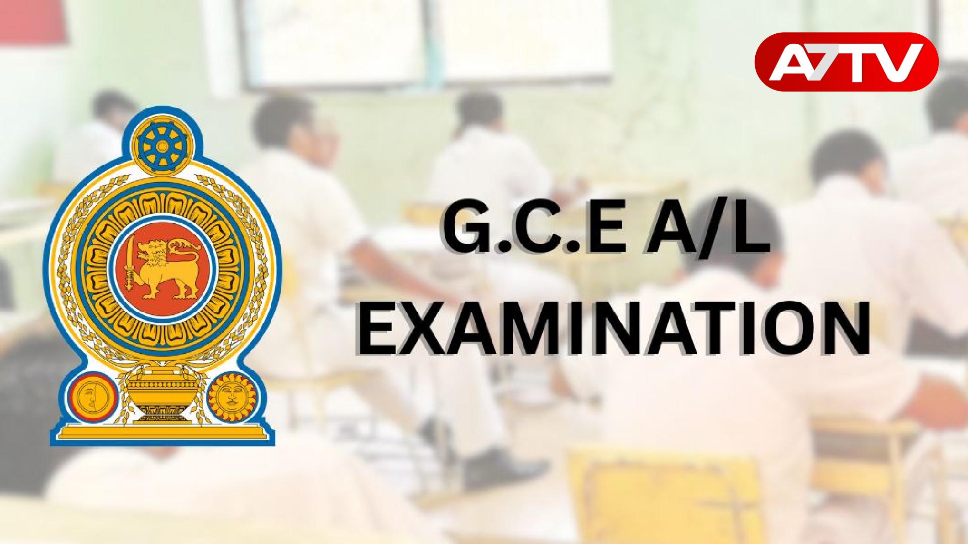 Read more about the article உயர்தரப் பரீட்சை குறித்து வெளியான அறிவிப்பு!