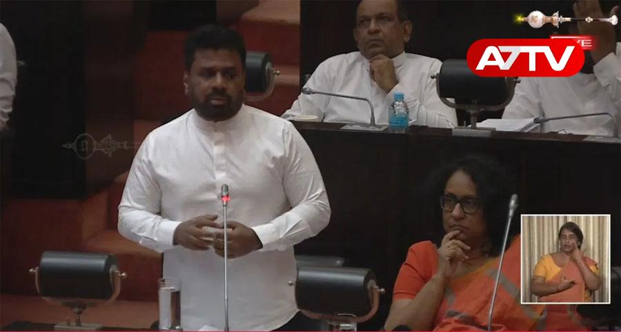 Read more about the article நாடாளுமன்றத்தில் ஜனாதிபதி ஆற்றுகின்ற சிறப்பு உரை.