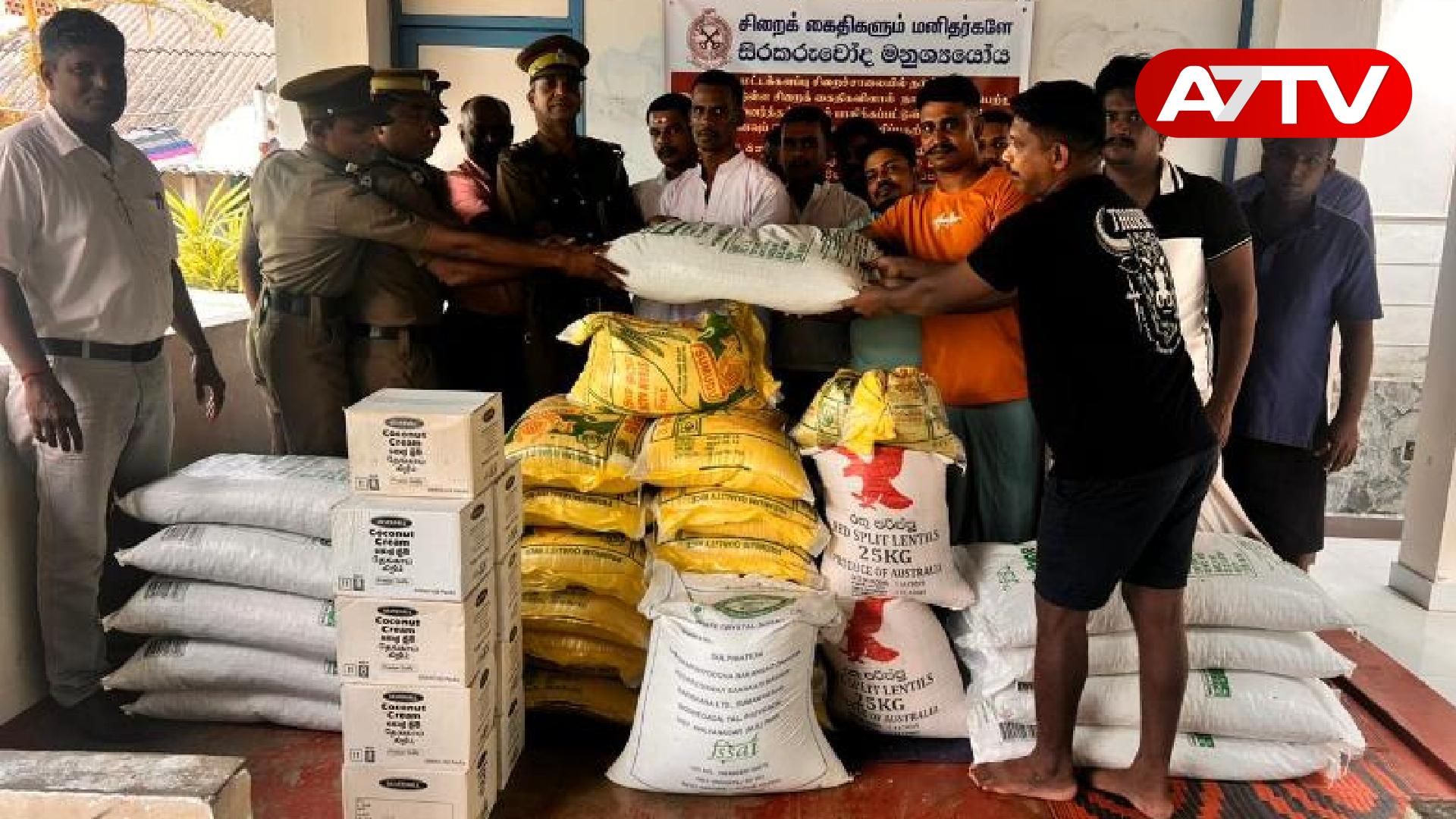 Read more about the article சிறையிலுள்ள கைதிகளின் மனிதாபிமான நடவடிக்கை !