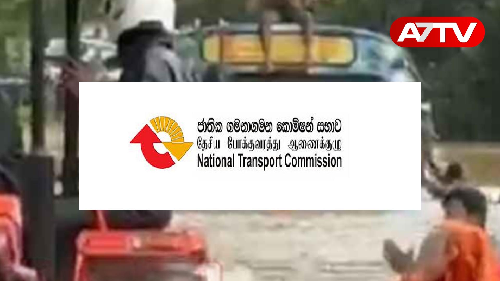 Read more about the article வெள்ள நீரைக் கடக்க முயன்ற பேருந்து: நடத்துனரும் ஓட்டுநரும் இடைநீக்கம்!