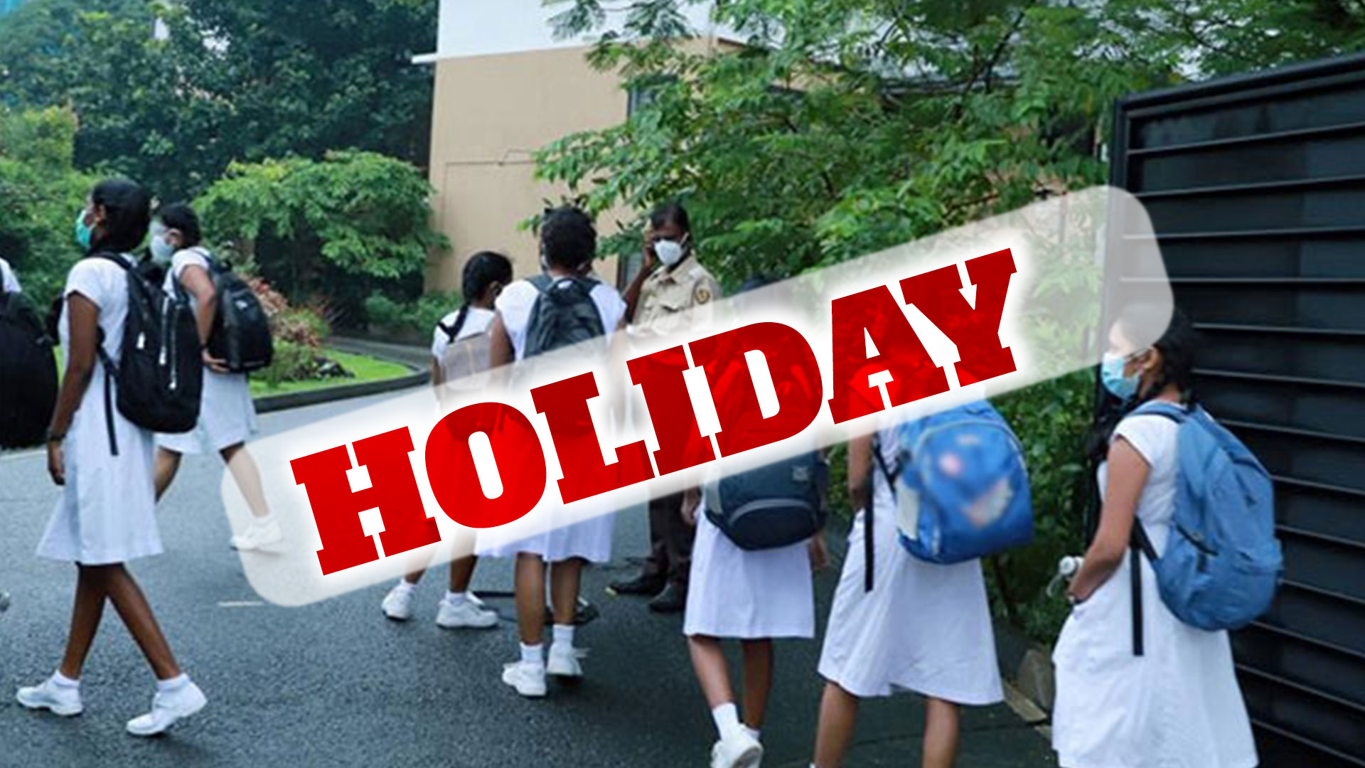 Read more about the article பாடசாலைகளுக்கு மீண்டும் விடுமுறை!