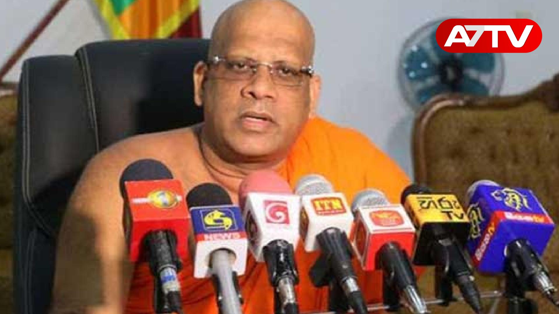 Read more about the article அரசாங்க பிரச்சினையை தீர்க்க அமெரிக்க ஜனாதிபதி ட்ரம்பிடம் உதவி கோரும் தேரர்!