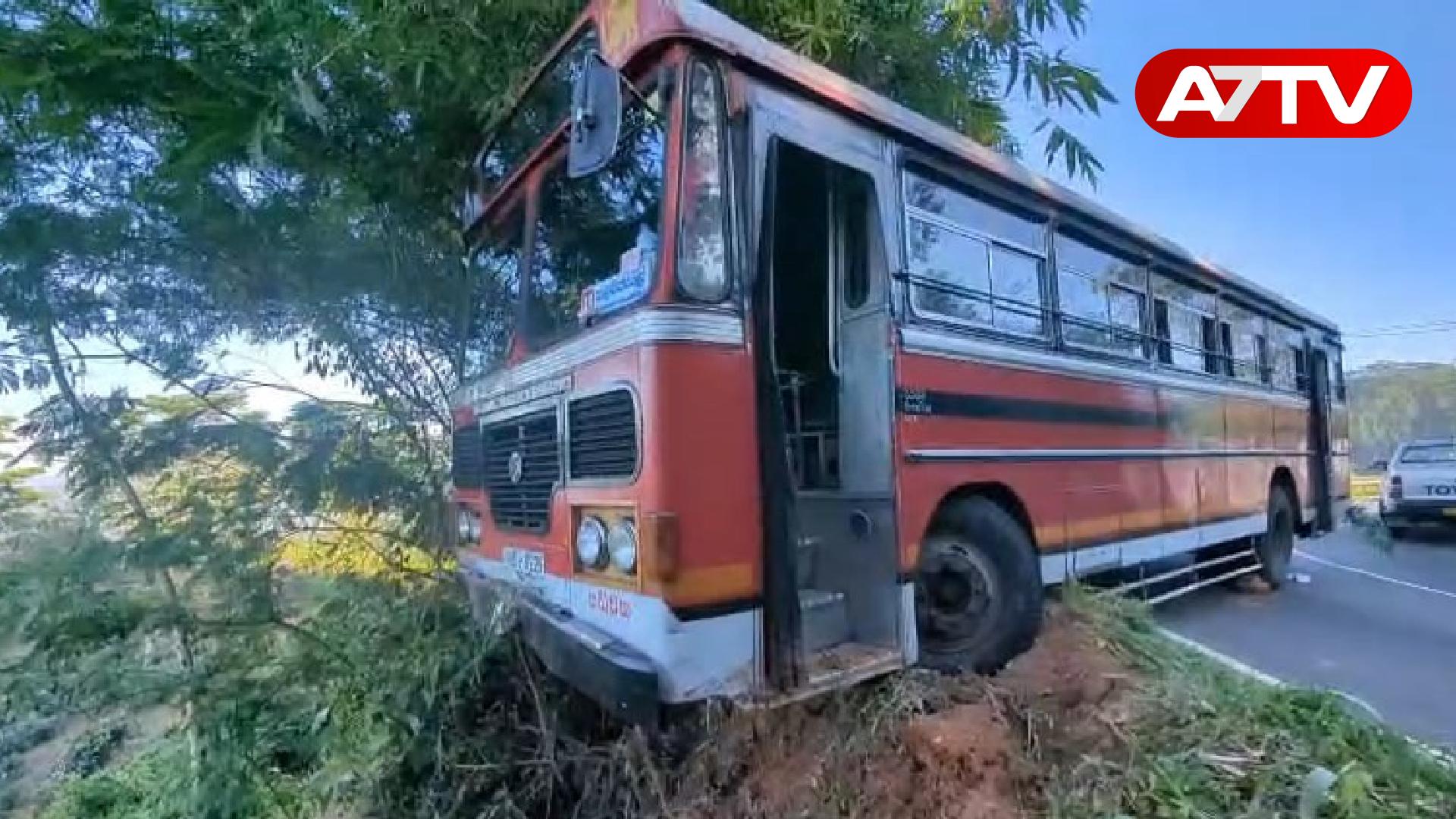 Read more about the article கட்டுப்பாட்டை இழந்த பேருந்து – 80 உயிர்களைக் காத்த சாரதி