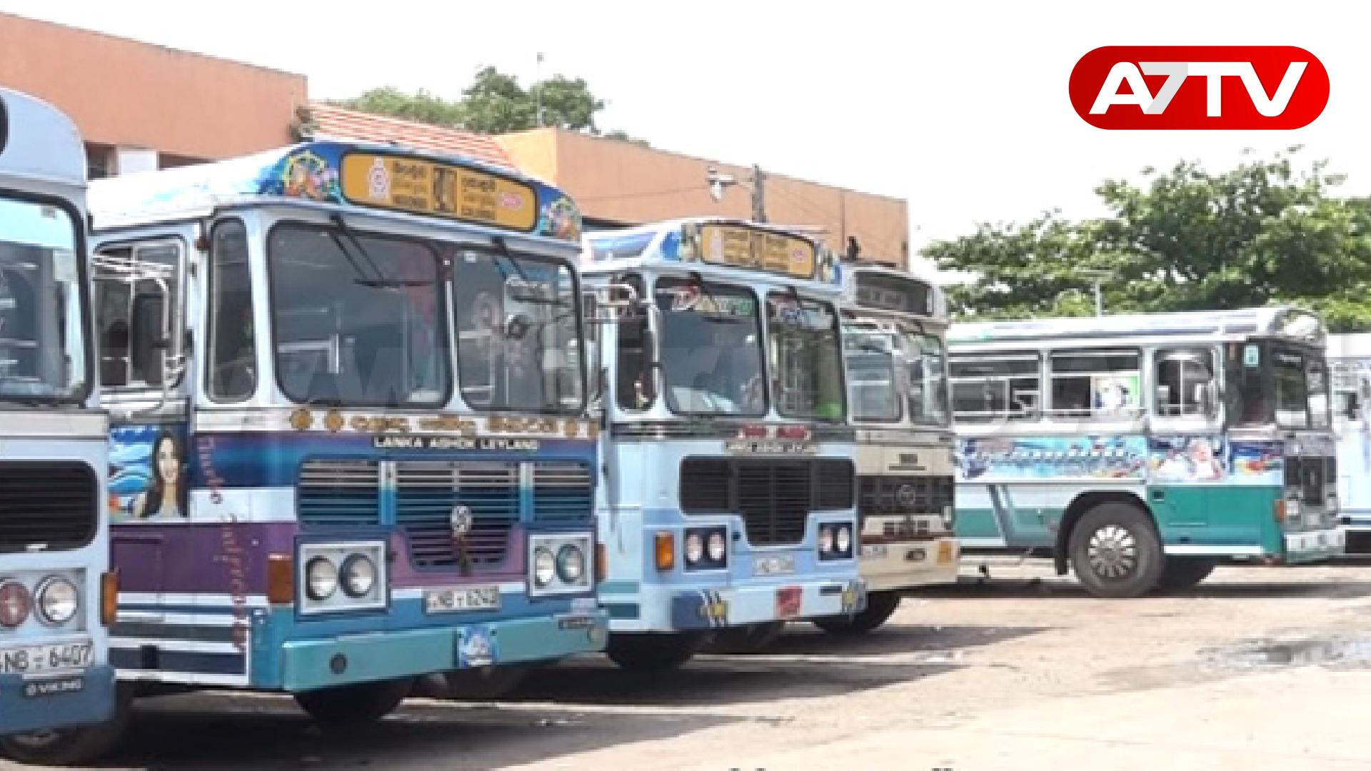 Read more about the article போதைப்பொருள் பாவனையுடன் பேருந்து செலுத்திய சாரதிகள் சிக்கினர்!