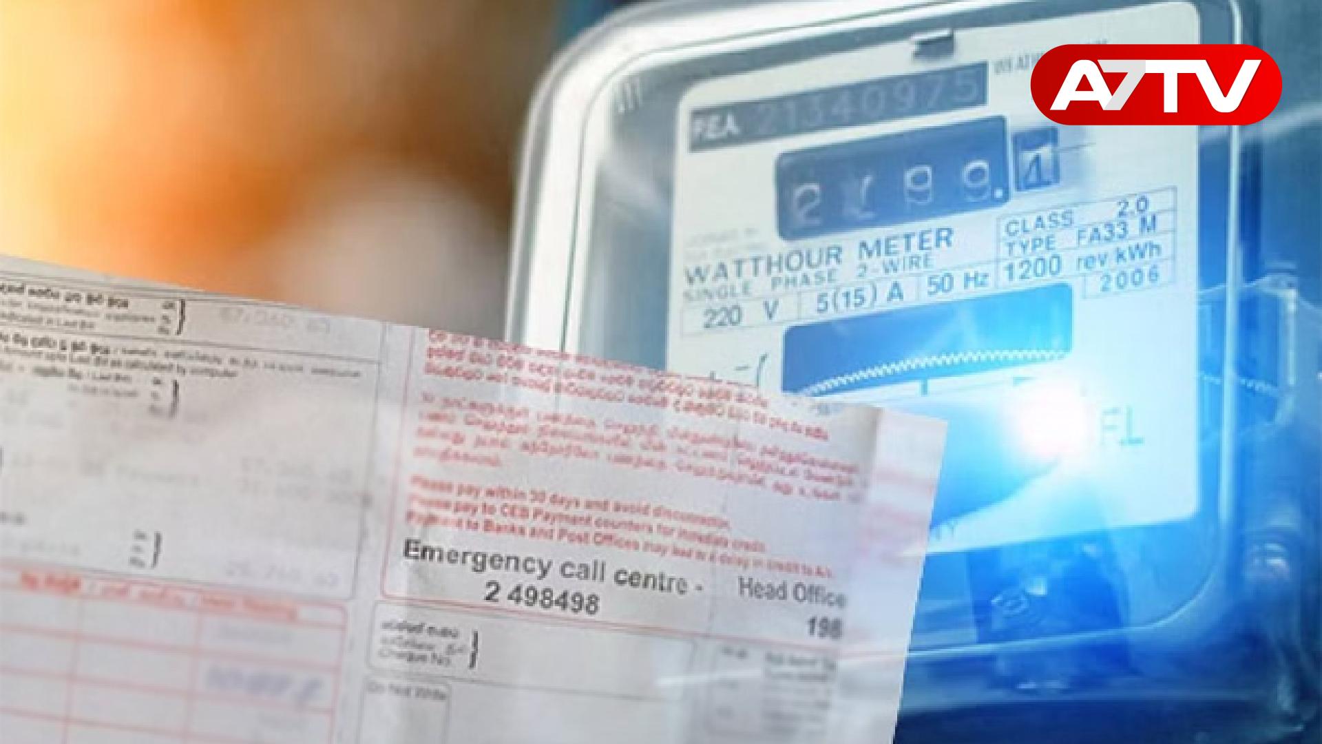 Read more about the article மின்சாரக் கட்டணம் மூன்றில் ஒரு பங்காகக் குறைக்கப்படும் – அமைச்சர் வெளியிட்ட தகவல்