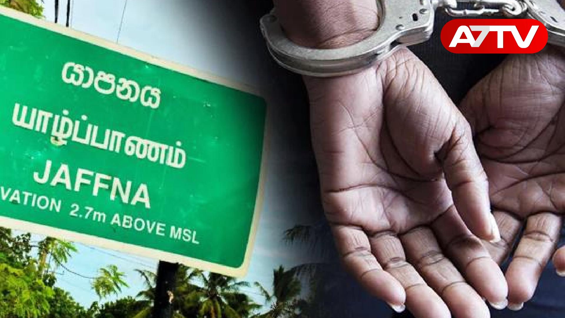 Read more about the article அயல்வீட்டுக்காரரை கத்தியால் குத்திய பெண்: யாழில் சம்பவம்