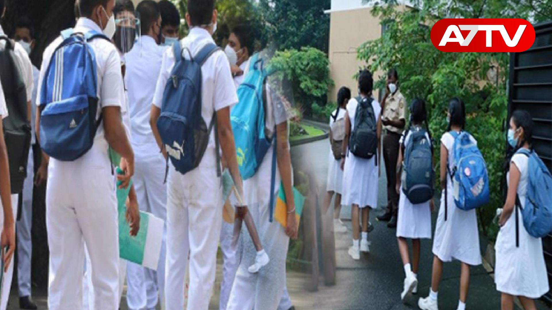 Read more about the article பாடசாலை மாணவர்களுக்கு வெளியான முக்கிய அறிவிப்பு!