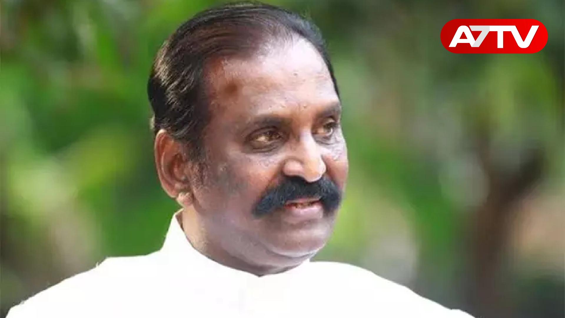 Read more about the article கவிஞர் வைரமுத்து மீது செருப்பு வீசப்பட்டதால் பரபரப்பு!