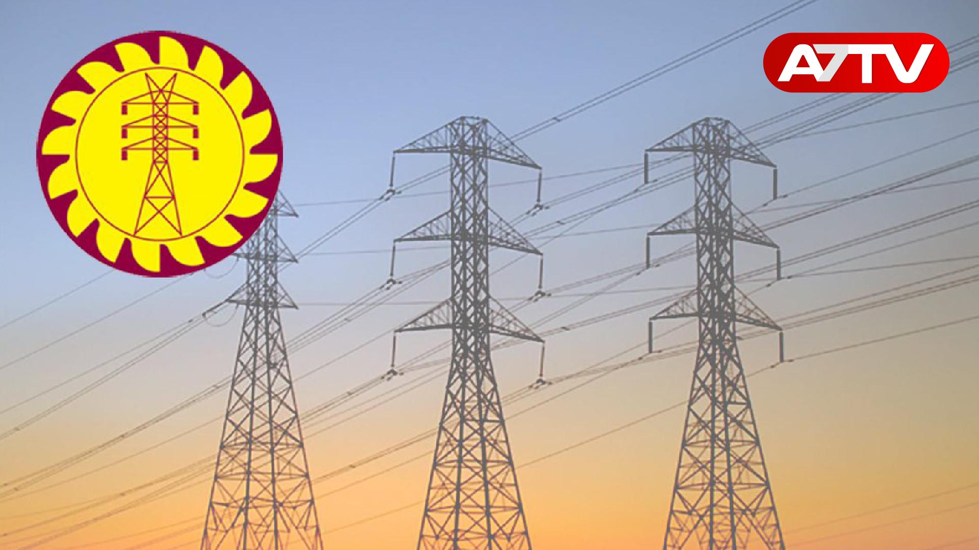 Read more about the article மின்சார சபை மறுசீரமைப்புத் திட்டம்: விடுக்கப்பட்டுள்ள கடும் எச்சரிக்கை!