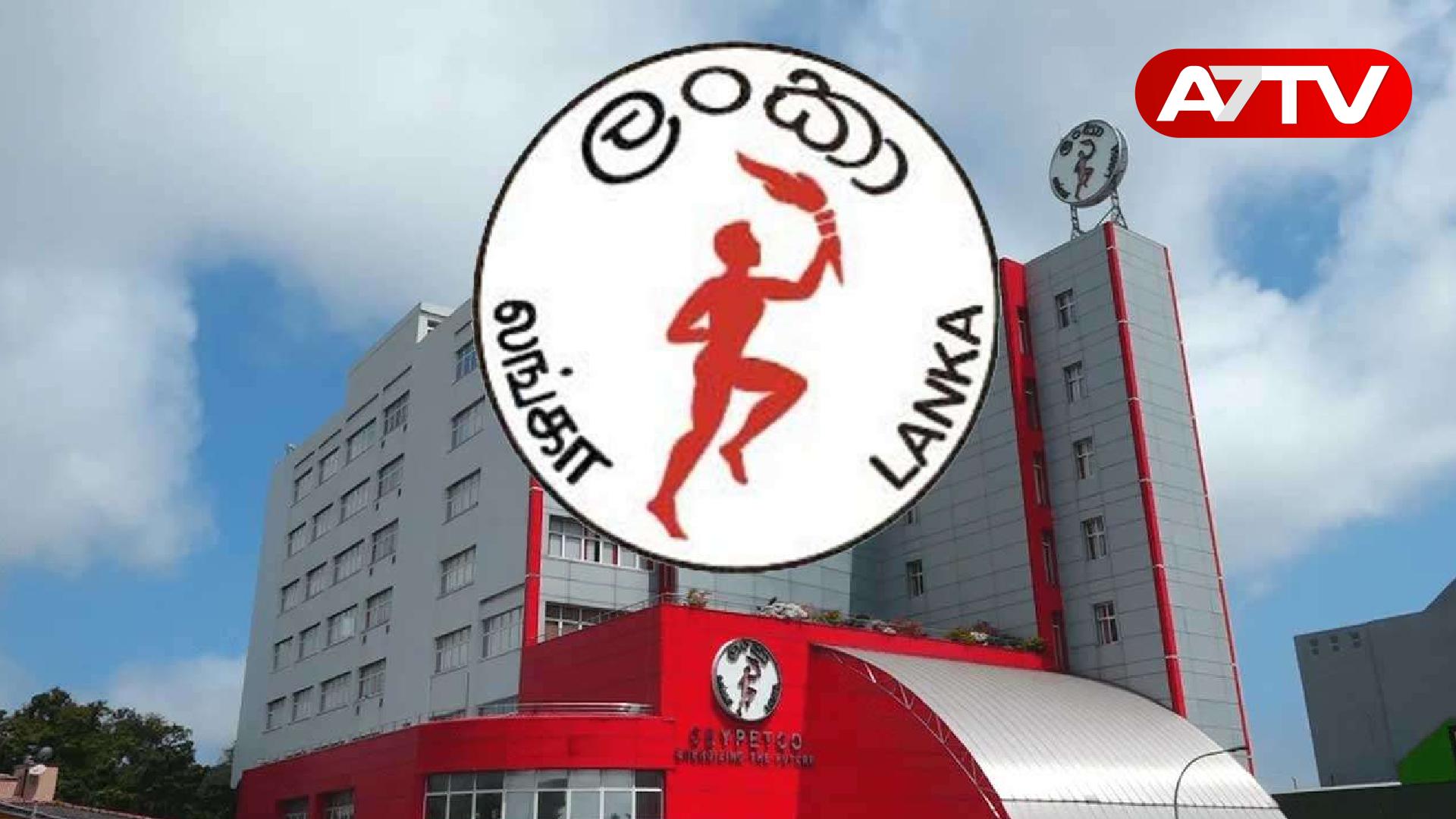 Read more about the article நாட்டின் எரிபொருள் விநியோகத்தில் சிக்கல் இல்லை: வெளியான தகவல்