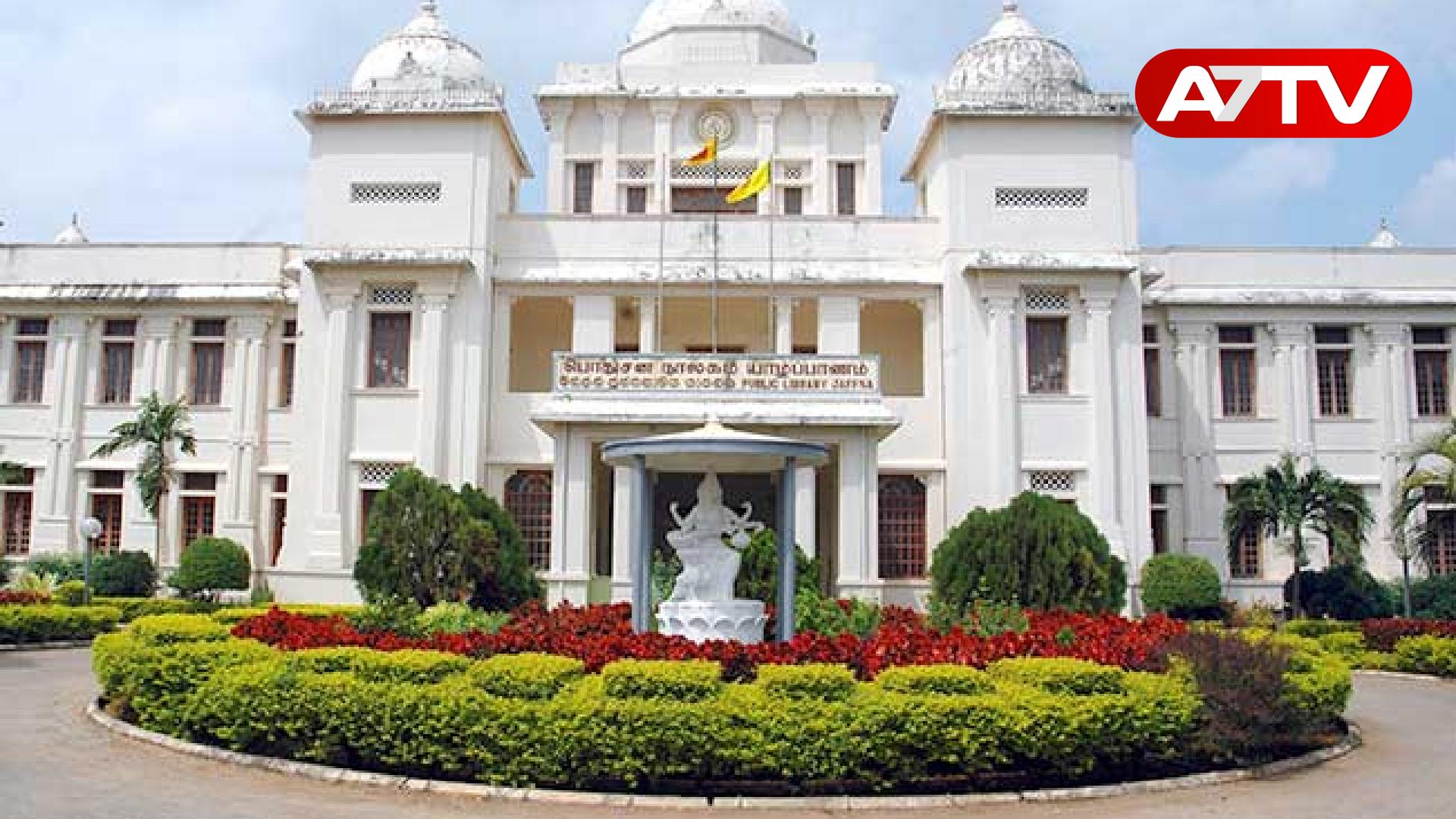 Read more about the article யாழிற்கு கிடைத்துள்ள சர்வதேச அங்கீகாரம்!