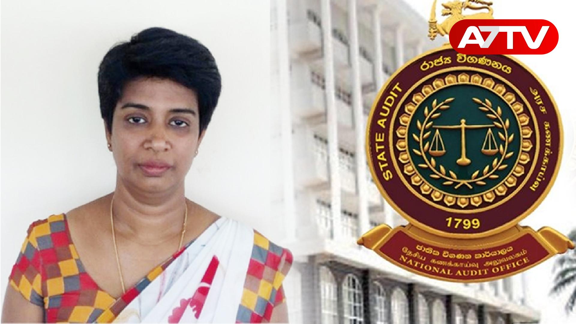 Read more about the article இலங்கையின் முதலாவது பெண் கணக்காய்வாளர் நாயகம் பதவியேற்பு!
