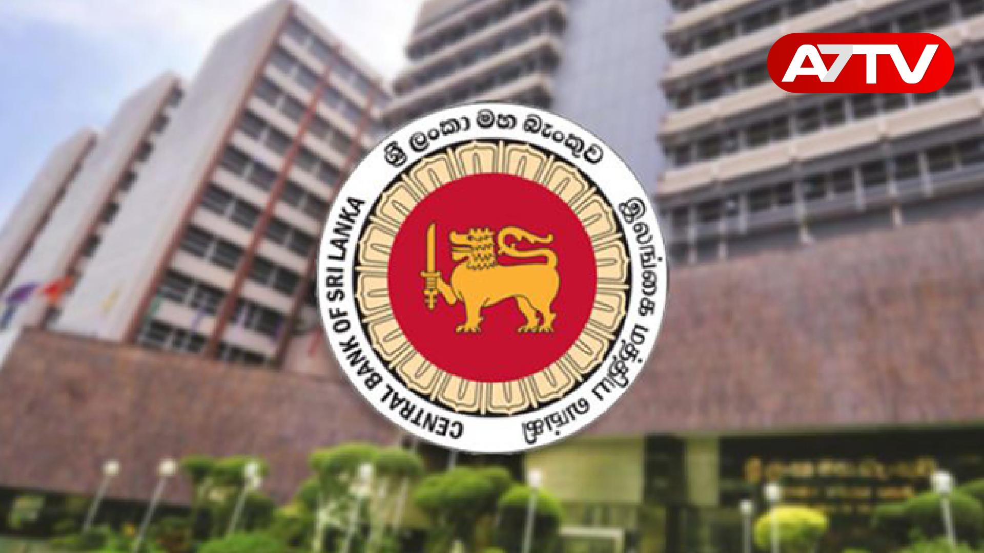 Read more about the article இலங்கைப் பொருளாதாரத்தில் ஏற்பட்ட அதிரடி மாற்றம்!