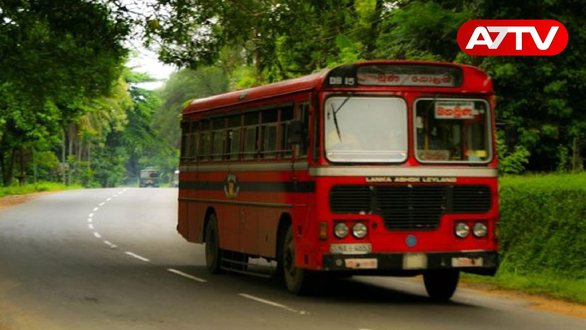 Read more about the article பேருந்து நிலையத்தில் திருடப்பட்ட அரச பேருந்து! பொலிசார் தீவிர விசாரணை!